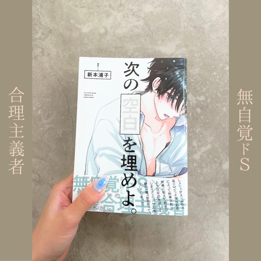 次の空白を埋めよ。